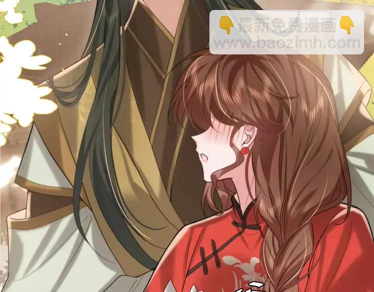 🍝炮灰闺女的生存方式（彩蛋日更中） 第218话 大皇兄对你好吧~ 第40页