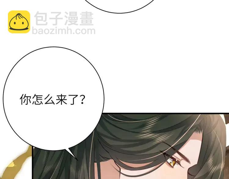 🍝炮灰闺女的生存方式（彩蛋日更中） 第218话 大皇兄对你好吧~ 第42页