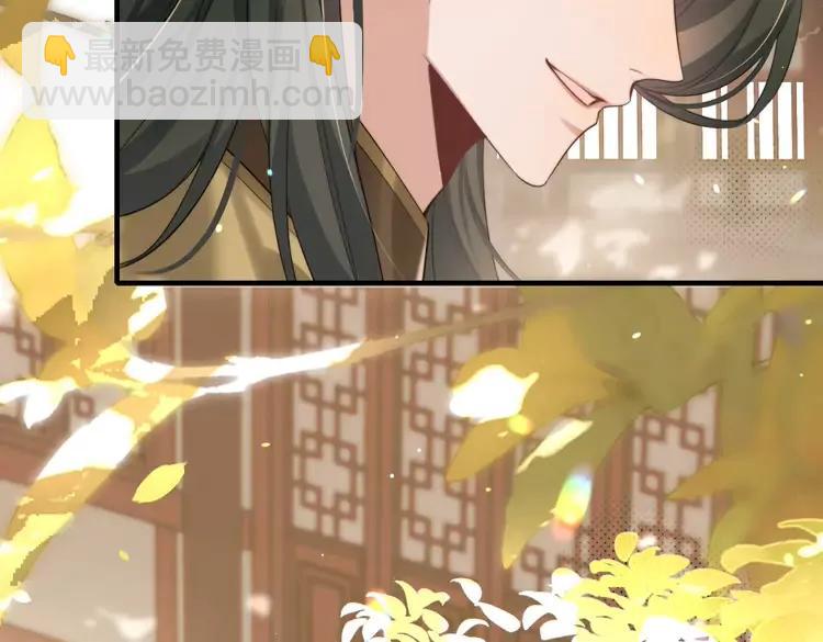 🍝炮灰闺女的生存方式（彩蛋日更中） 第218话 大皇兄对你好吧~ 第43页
