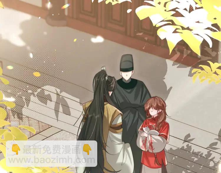 🍝炮灰闺女的生存方式（彩蛋日更中） 第218话 大皇兄对你好吧~ 第44页