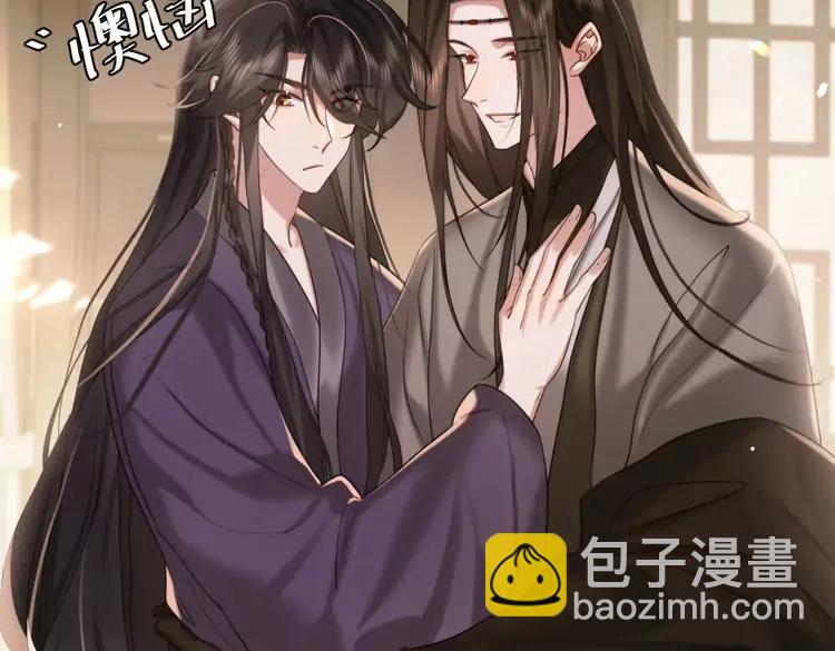 🍝炮灰闺女的生存方式（彩蛋日更中） 第218话 大皇兄对你好吧~ 第6页