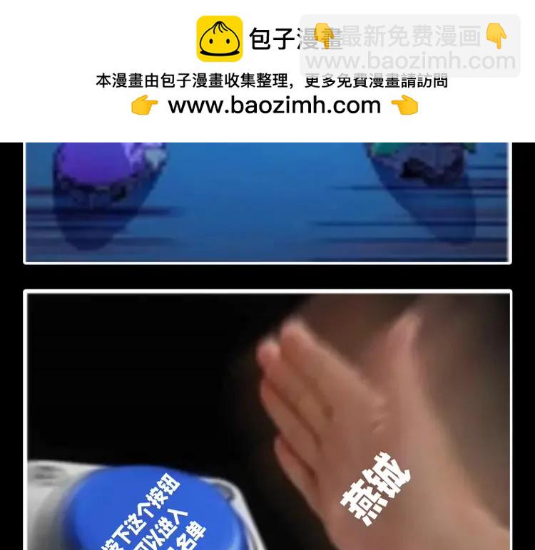 🍝炮灰闺女的生存方式（彩蛋日更中） 加更第73期 搞点事：七七燕铖的真实写照 第4页