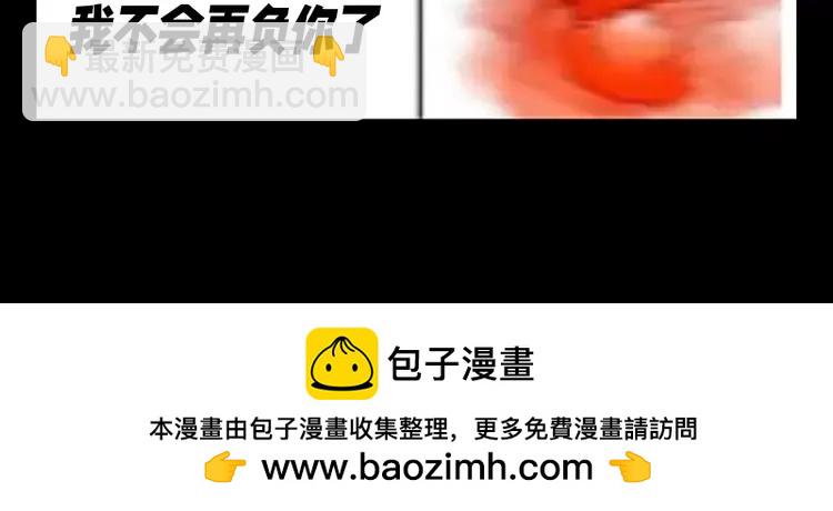 🍝炮灰闺女的生存方式（彩蛋日更中） 加更第73期 搞点事：七七燕铖的真实写照 第8页