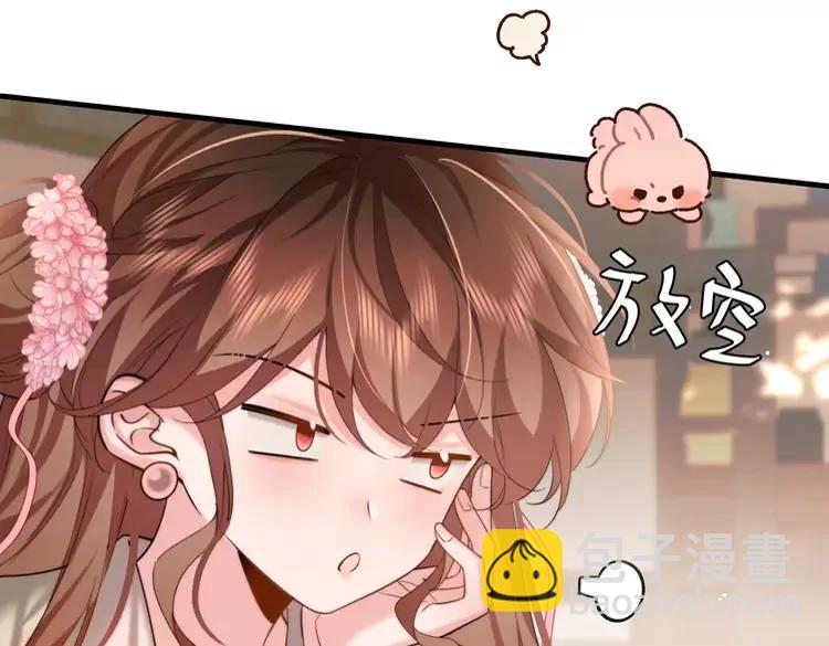 🍝炮灰闺女的生存方式（彩蛋日更中） 第220话 江楚楚受伤？ 第14页