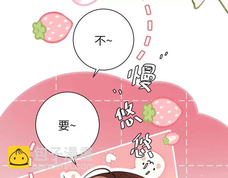 🍝炮灰闺女的生存方式（彩蛋日更中） 第220话 江楚楚受伤？ 第23页