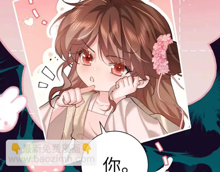 🍝炮灰闺女的生存方式（彩蛋日更中） 第220话 江楚楚受伤？ 第24页