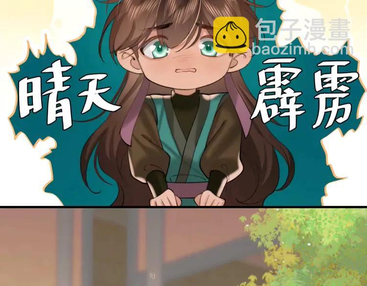 🍝炮灰闺女的生存方式（彩蛋日更中） 第220话 江楚楚受伤？ 第26页