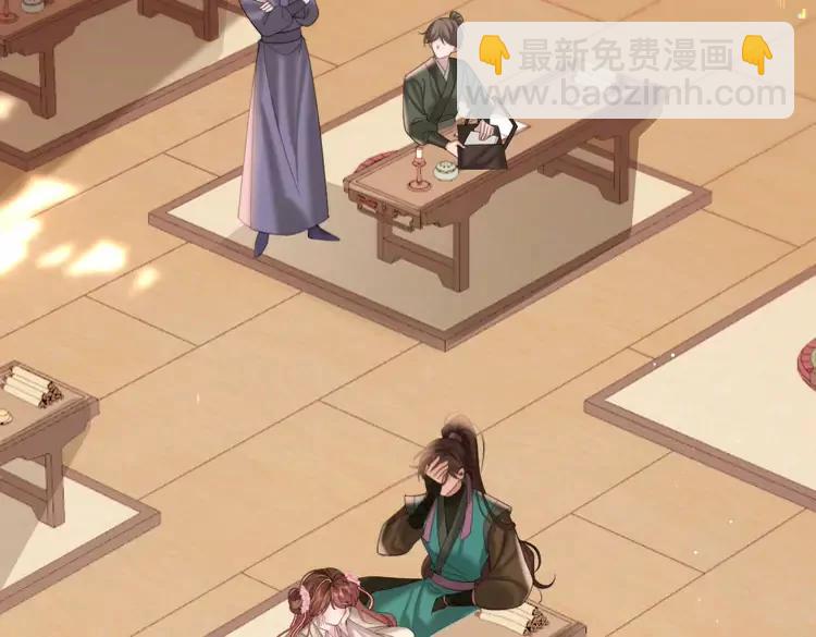 🍝炮灰闺女的生存方式（彩蛋日更中） 第220话 江楚楚受伤？ 第31页