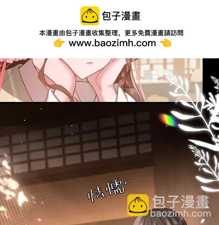 🍝炮灰闺女的生存方式（彩蛋日更中） 第220话 江楚楚受伤？ 第36页