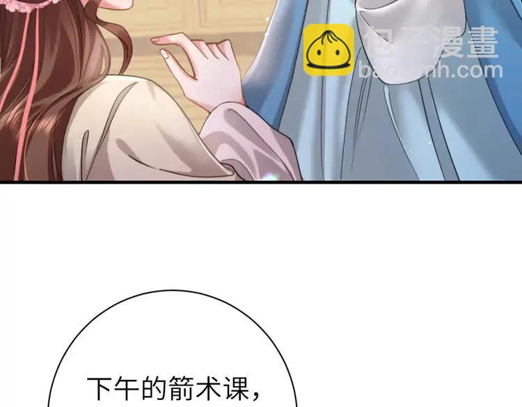 🍝炮灰闺女的生存方式（彩蛋日更中） 第220话 江楚楚受伤？ 第38页