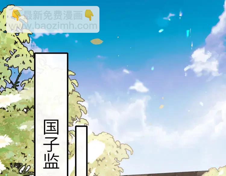 🍝炮灰闺女的生存方式（彩蛋日更中） 第220话 江楚楚受伤？ 第5页