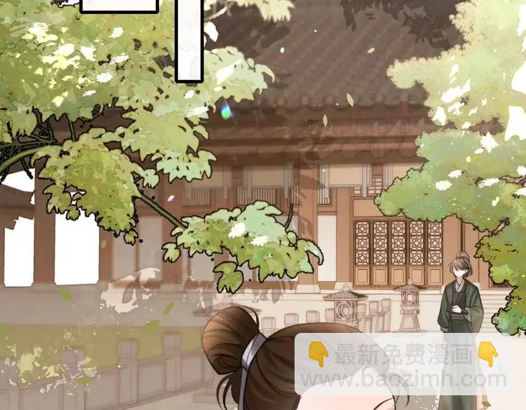 🍝炮灰闺女的生存方式（彩蛋日更中） 第220话 江楚楚受伤？ 第6页