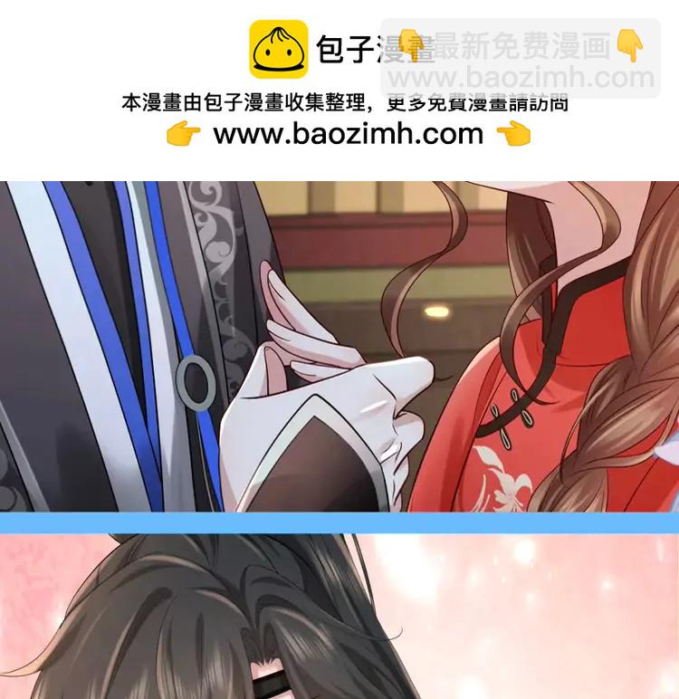 🍝炮灰闺女的生存方式（彩蛋日更中） 加更第77期 搞点事：燕铖七七磕糖专属壁纸 第13页