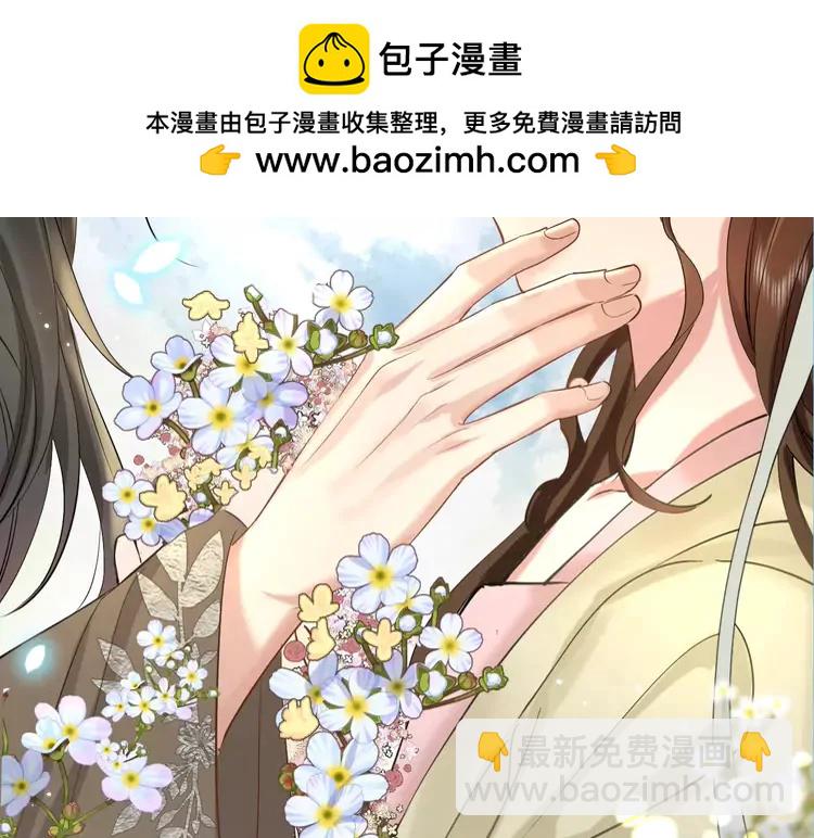 🍝炮灰闺女的生存方式（彩蛋日更中） 加更第77期 搞点事：燕铖七七磕糖专属壁纸 第2页