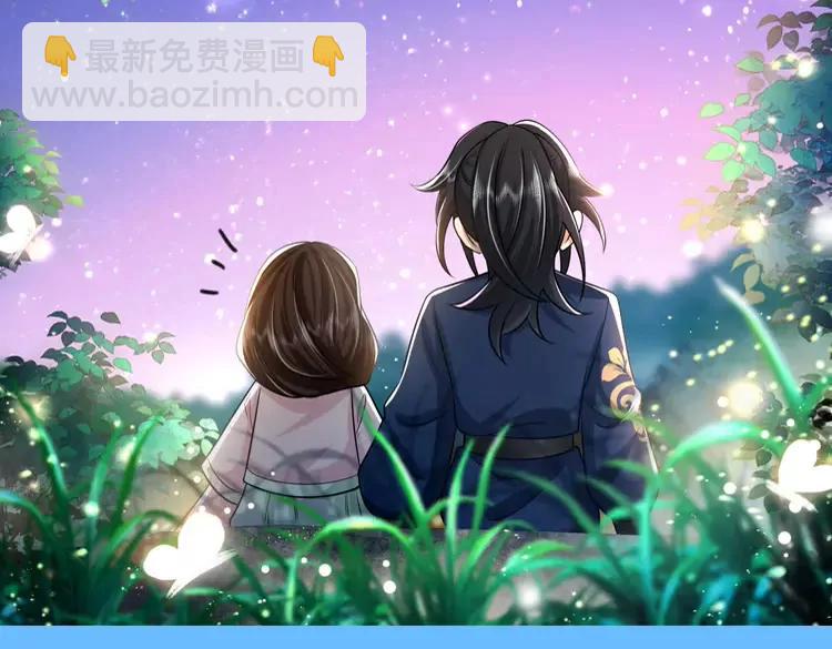 🍝炮灰闺女的生存方式（彩蛋日更中） 加更第77期 搞点事：燕铖七七磕糖专属壁纸 第8页