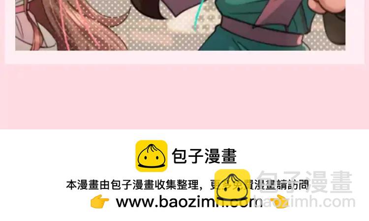 🍝炮灰闺女的生存方式（彩蛋日更中） 加更第79期 搞点事：一生被七七破防的黑巧 第13页