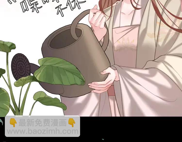 🍝炮灰闺女的生存方式（彩蛋日更中） 第223话 六哥，松手！ 第11页