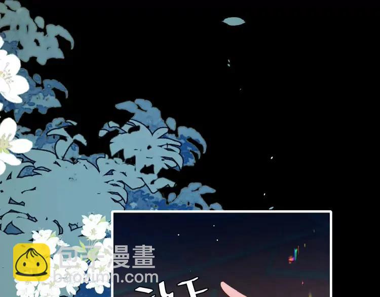 🍝炮灰闺女的生存方式（彩蛋日更中） 第223话 六哥，松手！ 第12页