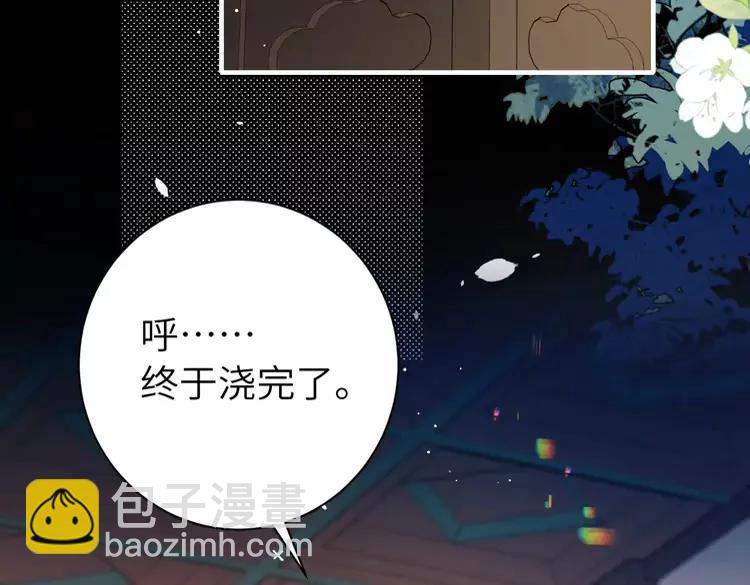 🍝炮灰闺女的生存方式（彩蛋日更中） 第223话 六哥，松手！ 第14页