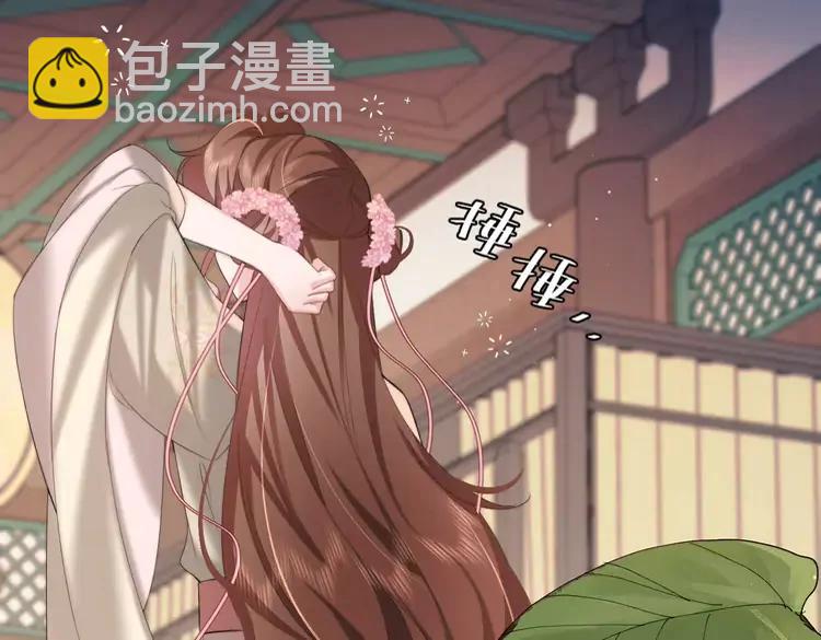 🍝炮灰闺女的生存方式（彩蛋日更中） 第223话 六哥，松手！ 第15页