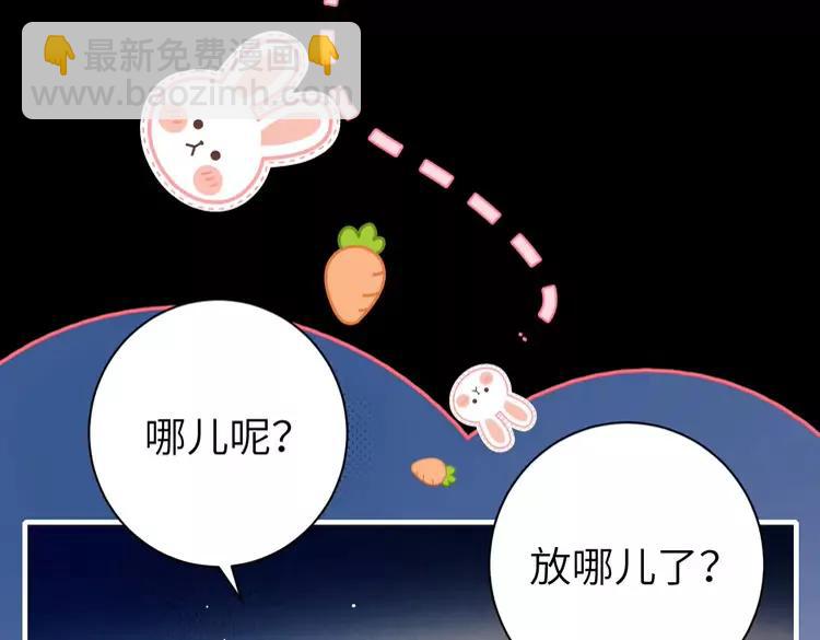 🍝炮灰闺女的生存方式（彩蛋日更中） 第223话 六哥，松手！ 第20页