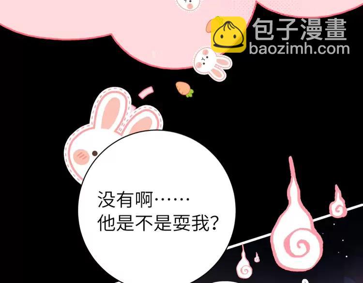 🍝炮灰闺女的生存方式（彩蛋日更中） 第223话 六哥，松手！ 第22页