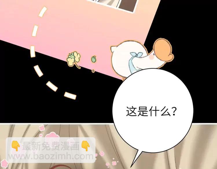 🍝炮灰闺女的生存方式（彩蛋日更中） 第223话 六哥，松手！ 第26页