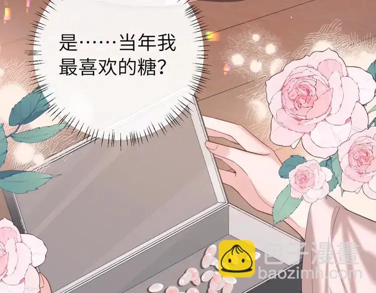 🍝炮灰闺女的生存方式（彩蛋日更中） 第223话 六哥，松手！ 第30页