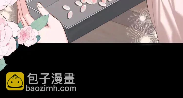 🍝炮灰闺女的生存方式（彩蛋日更中） 第223话 六哥，松手！ 第31页
