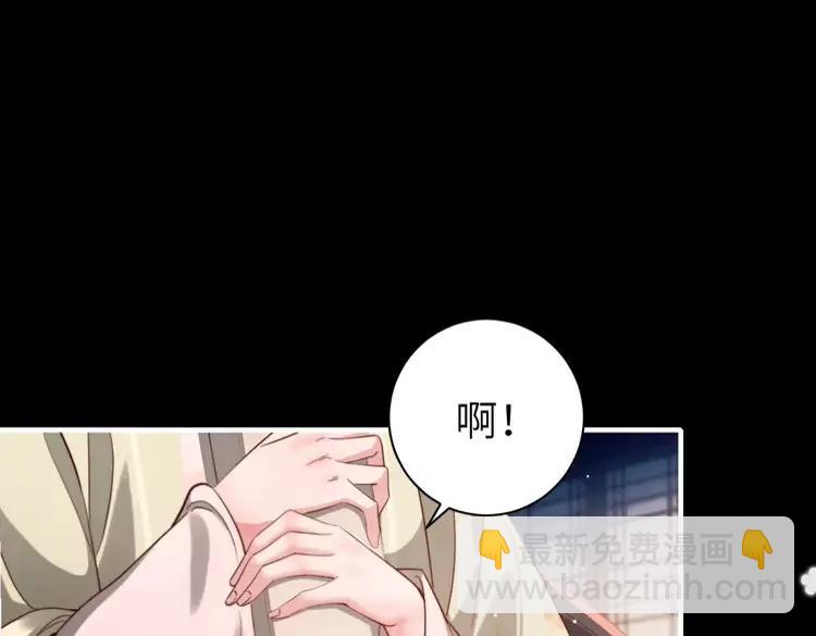 🍝炮灰闺女的生存方式（彩蛋日更中） 第223话 六哥，松手！ 第35页