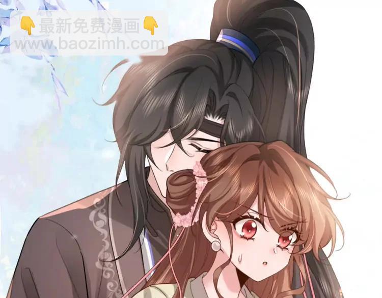 🍝炮灰闺女的生存方式（彩蛋日更中） 第223话 六哥，松手！ 第39页