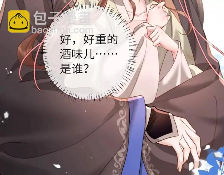 🍝炮灰闺女的生存方式（彩蛋日更中） 第223话 六哥，松手！ 第40页
