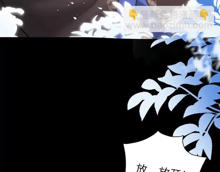 🍝炮灰闺女的生存方式（彩蛋日更中） 第223话 六哥，松手！ 第41页