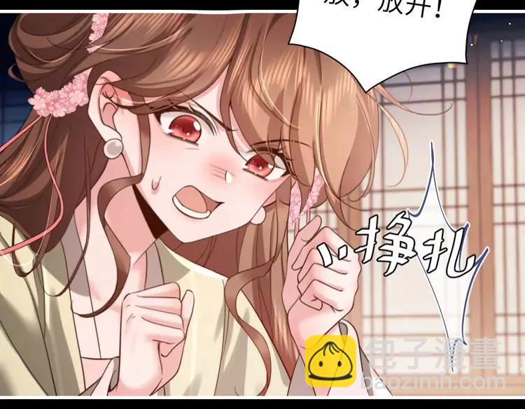 🍝炮灰闺女的生存方式（彩蛋日更中） 第223话 六哥，松手！ 第42页