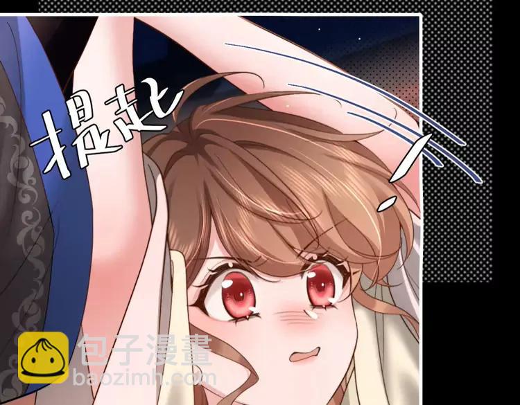 🍝炮灰闺女的生存方式（彩蛋日更中） 第223话 六哥，松手！ 第45页