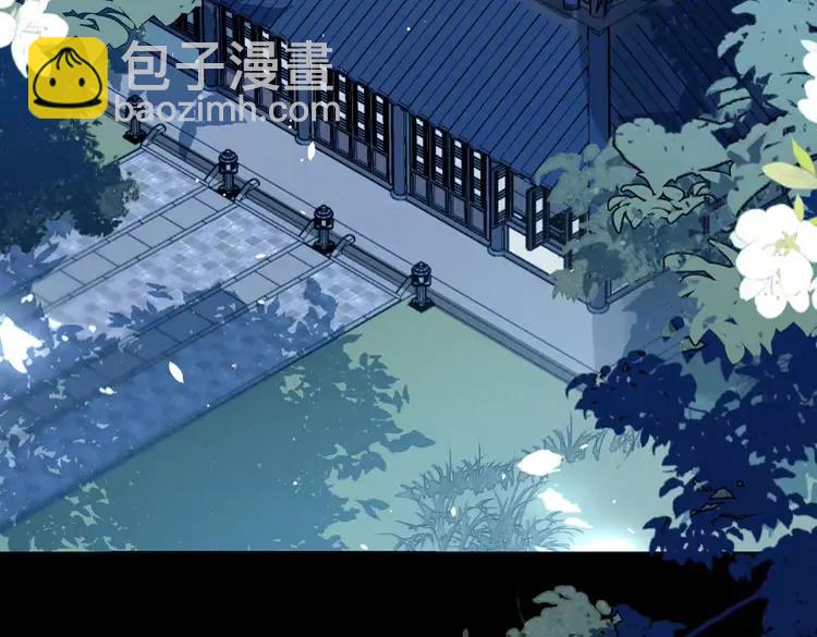 🍝炮灰闺女的生存方式（彩蛋日更中） 第223话 六哥，松手！ 第7页