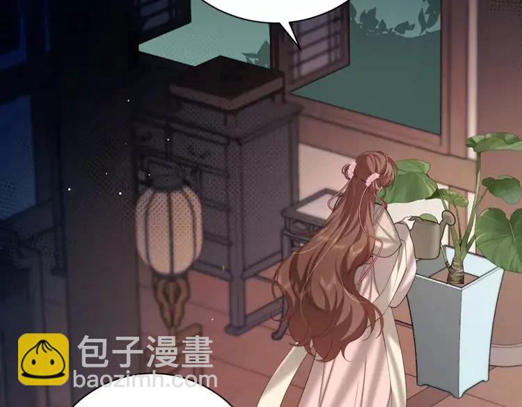 🍝炮灰闺女的生存方式（彩蛋日更中） 第223话 六哥，松手！ 第9页