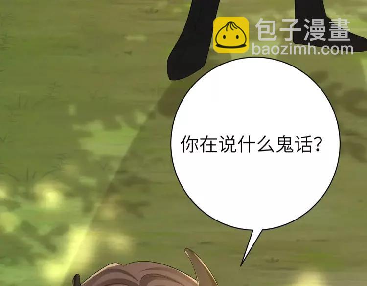 🍝炮灰闺女的生存方式（彩蛋日更中） 第152话 父皇爹爹你怎么了?! 第12页