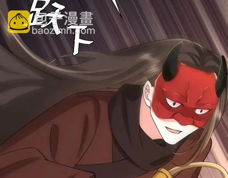 🍝炮灰闺女的生存方式（彩蛋日更中） 第152话 父皇爹爹你怎么了?! 第15页