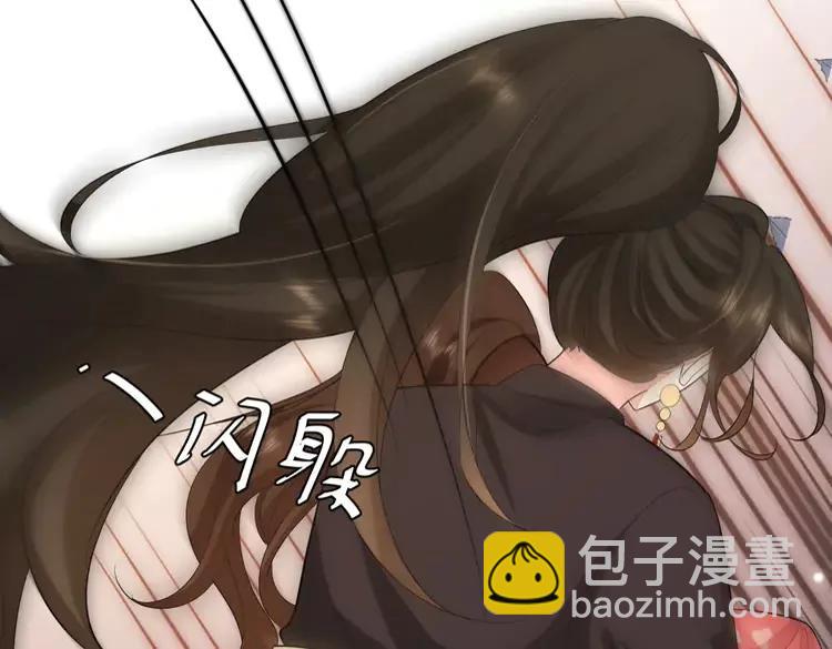🍝炮灰闺女的生存方式（彩蛋日更中） 第152话 父皇爹爹你怎么了?! 第23页