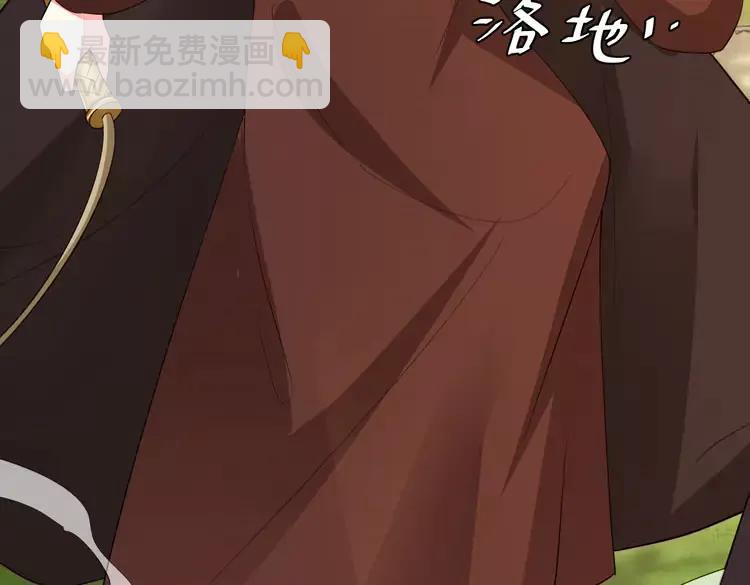 🍝炮灰闺女的生存方式（彩蛋日更中） 第152话 父皇爹爹你怎么了?! 第27页