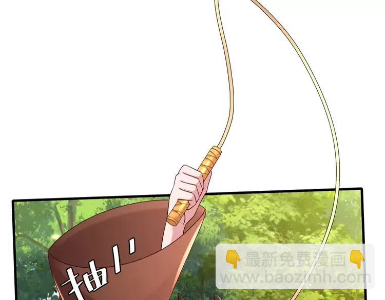 🍝炮灰闺女的生存方式（彩蛋日更中） 第152话 父皇爹爹你怎么了?! 第33页