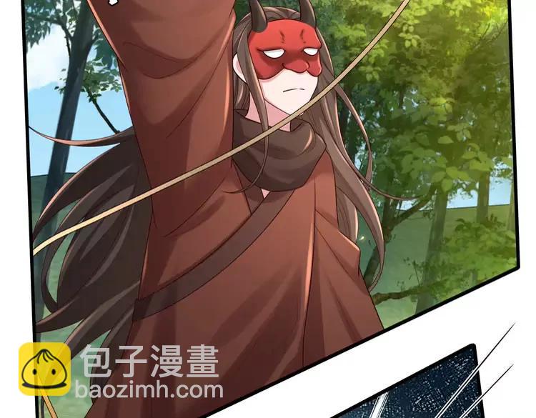 🍝炮灰闺女的生存方式（彩蛋日更中） 第152话 父皇爹爹你怎么了?! 第34页