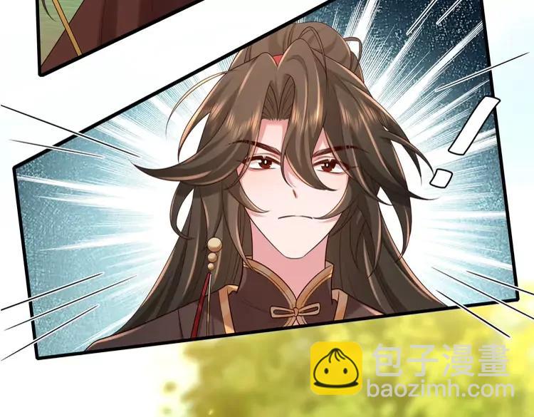 🍝炮灰闺女的生存方式（彩蛋日更中） 第152话 父皇爹爹你怎么了?! 第35页