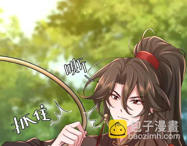 🍝炮灰闺女的生存方式（彩蛋日更中） 第152话 父皇爹爹你怎么了?! 第36页