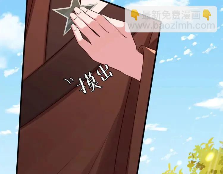 🍝炮灰闺女的生存方式（彩蛋日更中） 第152话 父皇爹爹你怎么了?! 第41页