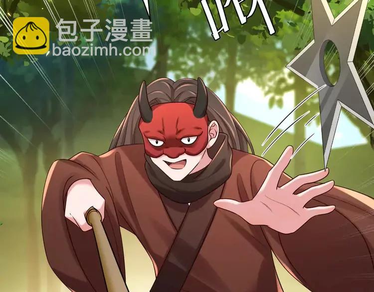 🍝炮灰闺女的生存方式（彩蛋日更中） 第152话 父皇爹爹你怎么了?! 第43页