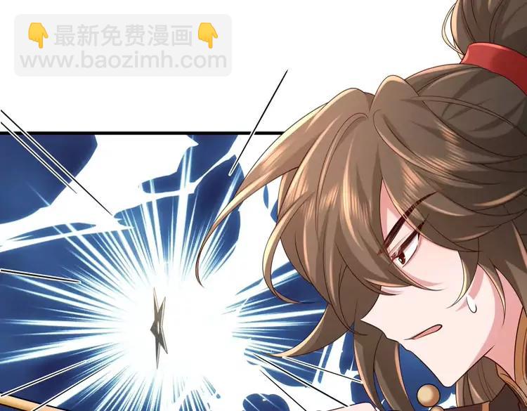 🍝炮灰闺女的生存方式（彩蛋日更中） 第152话 父皇爹爹你怎么了?! 第45页
