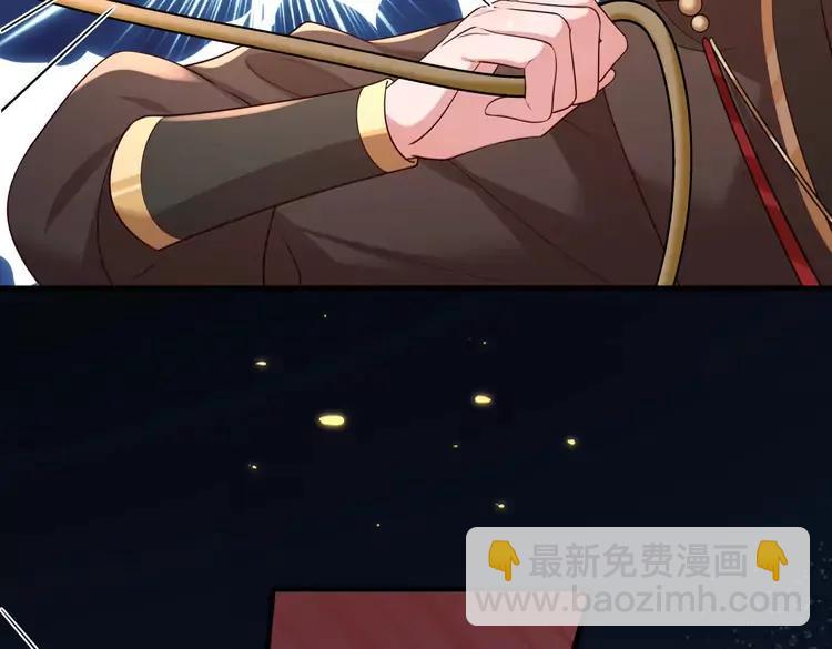 🍝炮灰闺女的生存方式（彩蛋日更中） 第152话 父皇爹爹你怎么了?! 第46页