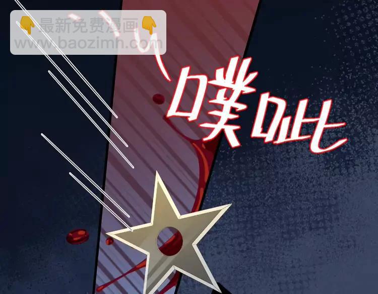 🍝炮灰闺女的生存方式（彩蛋日更中） 第152话 父皇爹爹你怎么了?! 第47页